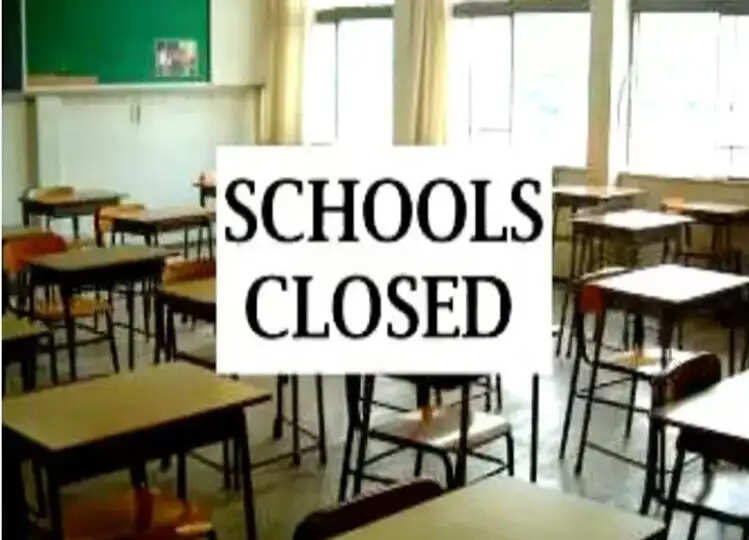 Haryana School Winter Break: हरियाणा सरकार ने कर दी सर्दी की छुट्टियों की घोषणा, इतने दिन स्कूल रहेंगे बंद