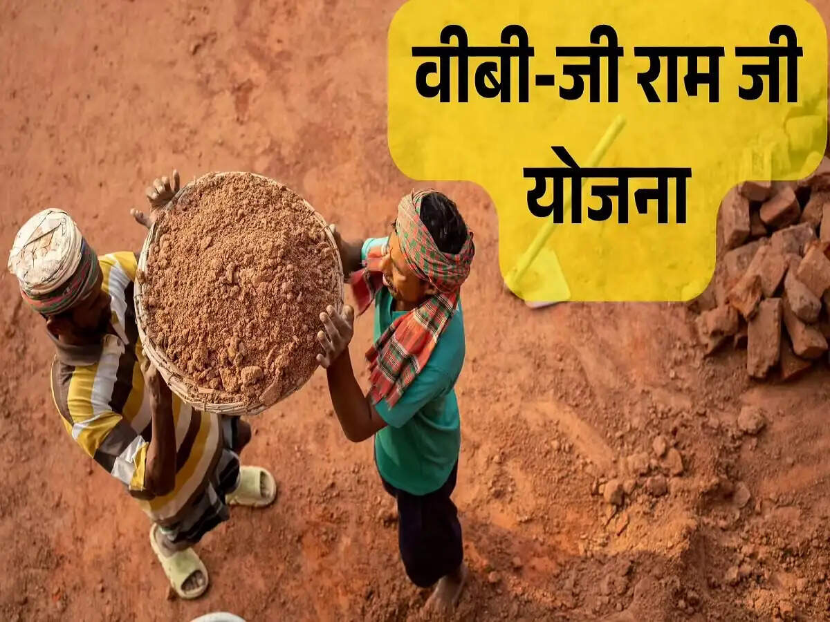 G RAM G Scheme- क्या आप जानते हैं&nbsp;G RAM G योजना के बारे में, चलिए जानते हैं