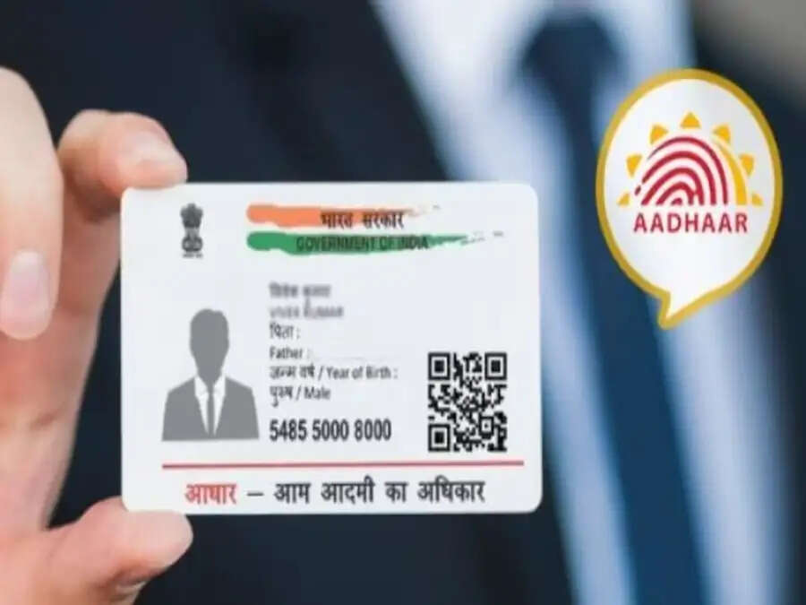 Aadhaar Card Update- क्या आप आधार कार्ड में लगी फोटो बदलना चाहते हैं, जानिए इसका आसान प्रोसेस