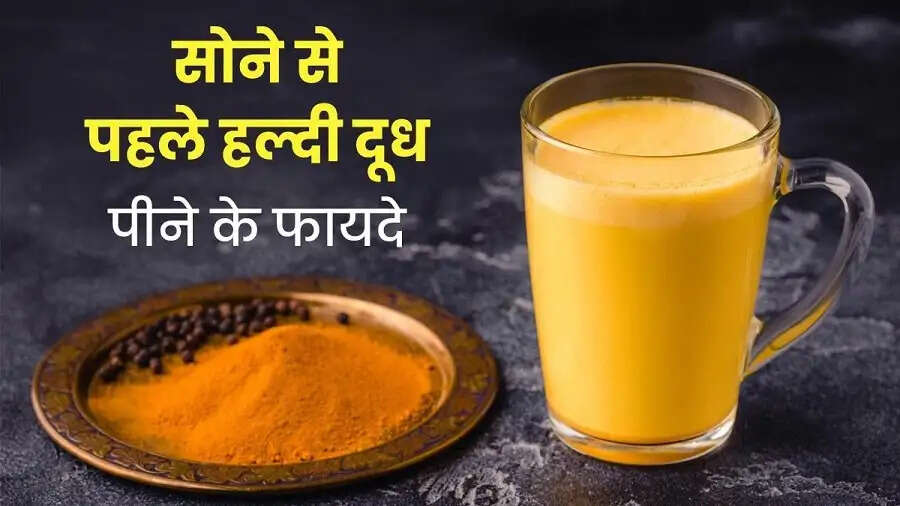Health Tips-&nbsp;रीढ़ की हड्डी को मजबूत बनाने के लिए इन चीजों का करें सेवन जानिए इनके बारे में