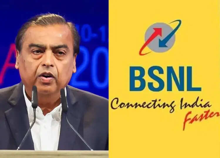 मुकेश अंबानी Jio को BSNL से मिल रही कड़ी टक्कर, 150 रुपये से कम में अनलिमिटेड फायदे दे रहा ये प्लान...