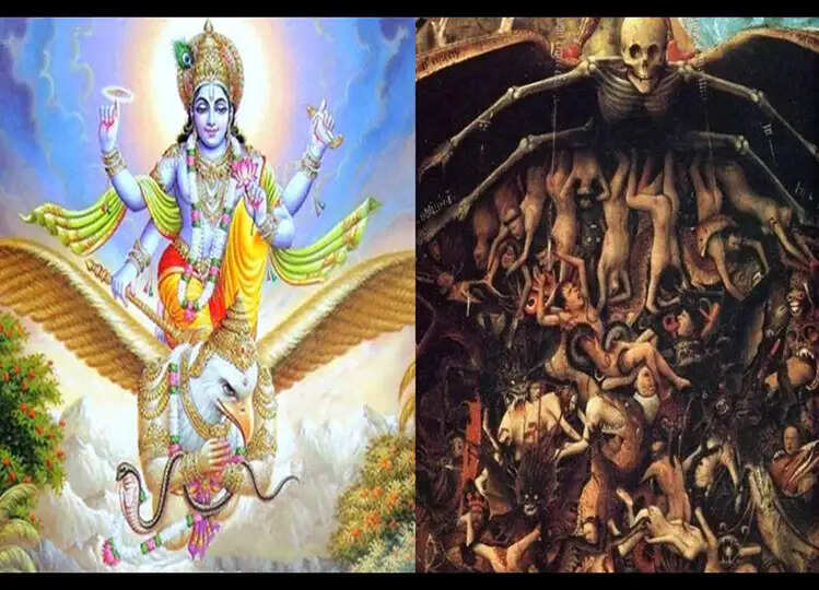 Offbeat: इन 4 महोपापों के कारण भोगनी पड़ती है नरक की सजा, गरुड़ पुराण में बताया गया है कैसे करें प्रायश्चित