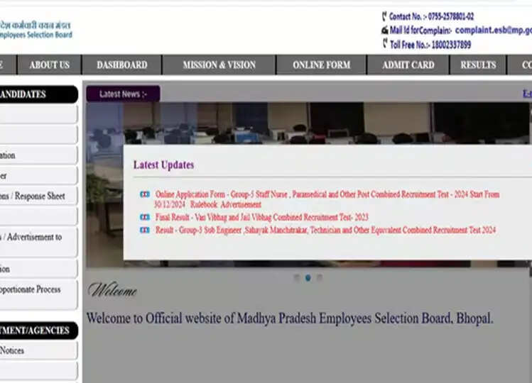 MPEB Madhya Pradesh recruitment: 1170 ग्रुप-5 पदों पर निकली भर्ती, इस तरह करें आवेदन