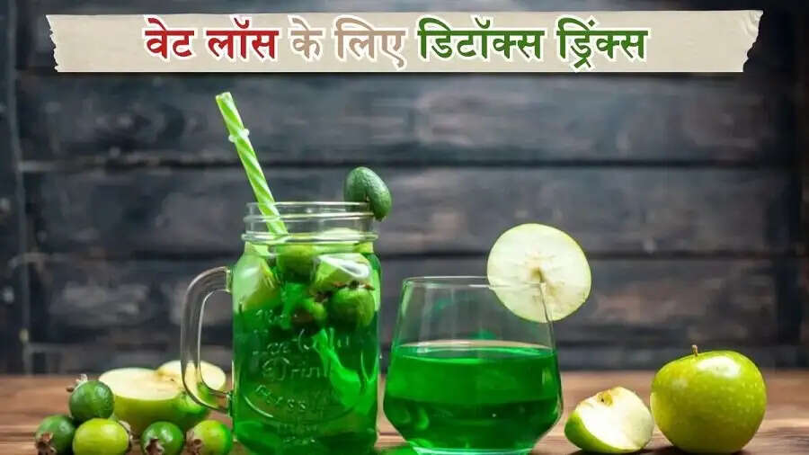 Health Tips-&nbsp;क्या अच्छे स्वास्थ्य के लिए डिटॉक्स ड्रिंक पीना जरूरी हैं, आइए जानते हैं विशेषज्ञों की राय