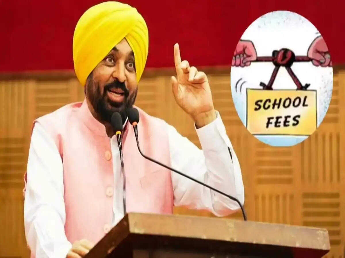 Education News- पंजाब में प्राइवेट स्कूल सालाना केवल&nbsp;5 फीसदी से ज्यादा फीस नहीं बढ़ा सकेंगे, भगवंत मान ला रहे हैं नया कानून