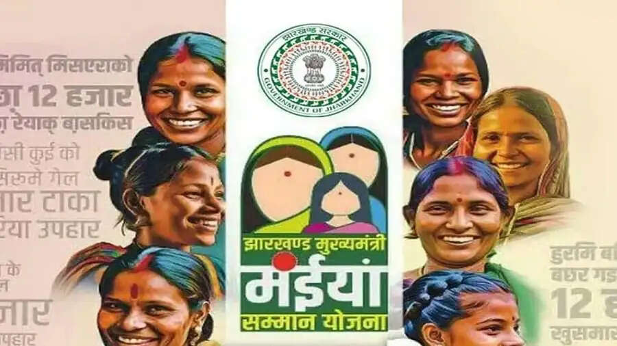 Maiya Samaan Yojana-&nbsp;&nbsp;मंईया सम्मान योजना का लाभ उठाना चाहते हैं, जानिए इसके लिए पात्रता