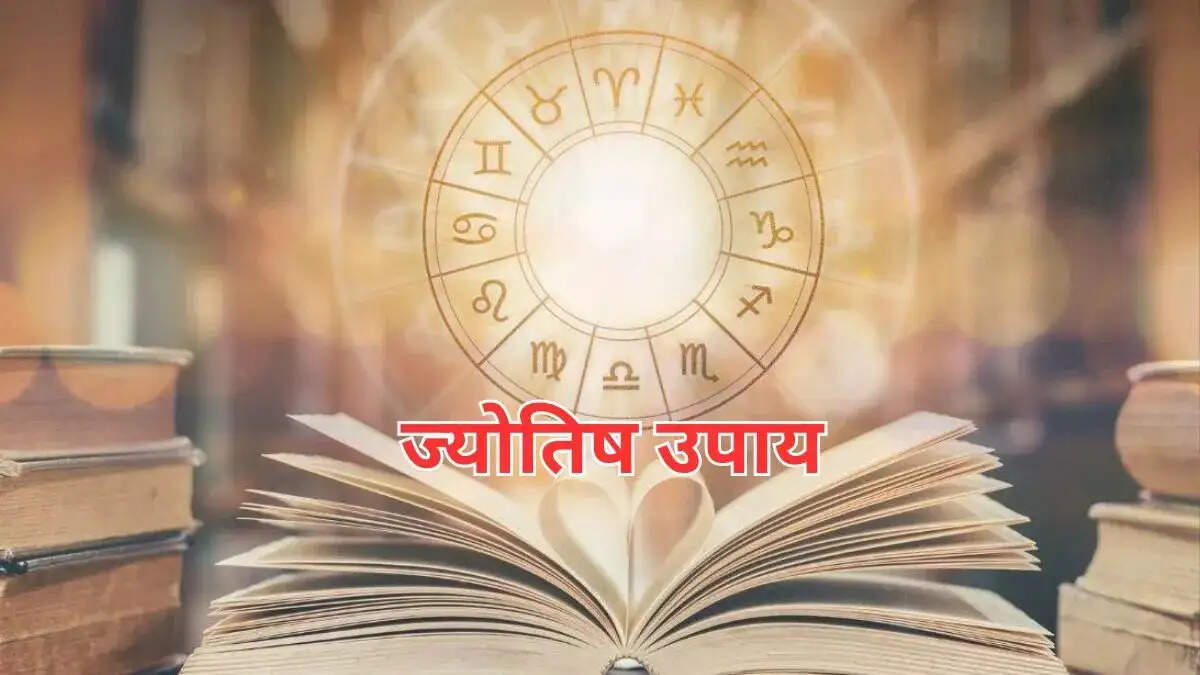 Jyotish Tips- क्या आप अपनी किस्मत को जगाना चाहते हैं, तो नया साल शुरु होने से पहले करें ये काम