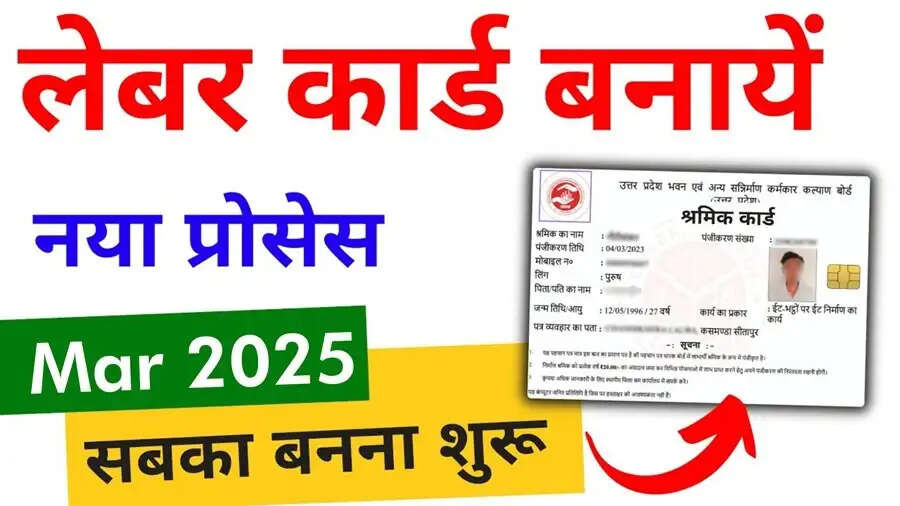 E-Sharam Card-&nbsp;बेरोजगारों के लिए सहारा हैं&nbsp;&nbsp;ई-श्रम कार्ड, जानिए इसके बारे में पूरी डिटेल्स