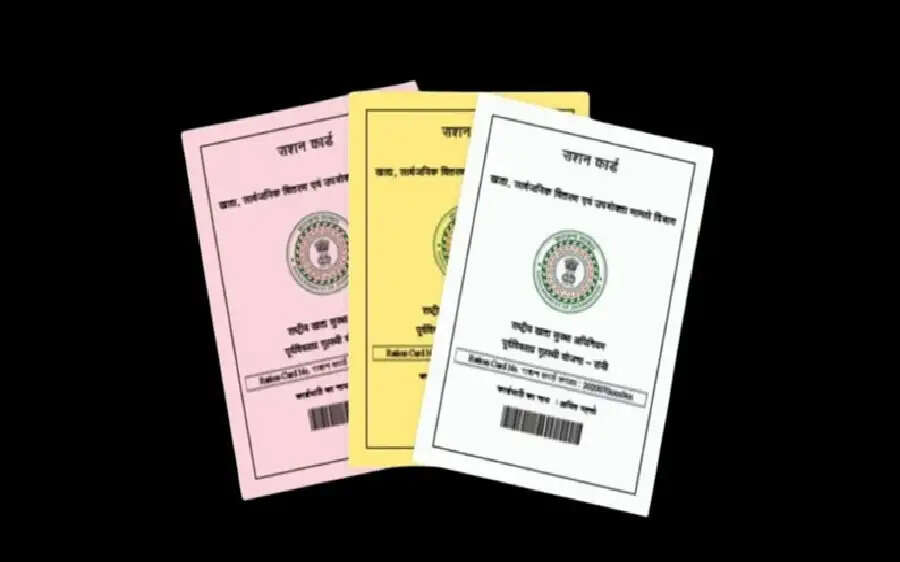 Ration Card E-KYC: क्या होती है इसकी लागत, कहीं एजेंट आपसे ज़्यादा पैसे तो नहीं ले रहे? यहाँ जानें प्रक्रिया