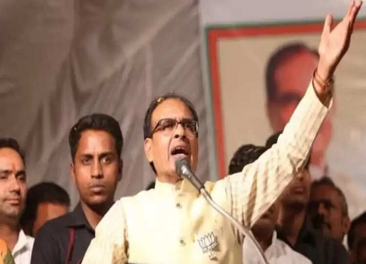 भारत कोई धर्मशाला नहीं है जहां कोई भी आकर बस जाए, शिवराज चौहान ने दिया बड़ा बयान