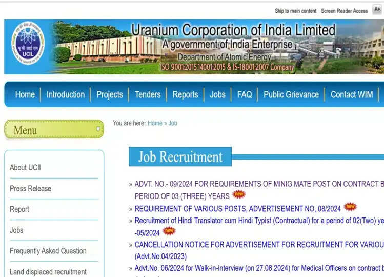 UCIL Recruitment 2024: यूरेनियम कॉर्पोरेशन ऑफ इंडिया ने 12वीं पास के लिए निकाली वैकेंसी, इस तारीख तक करें आवेदन