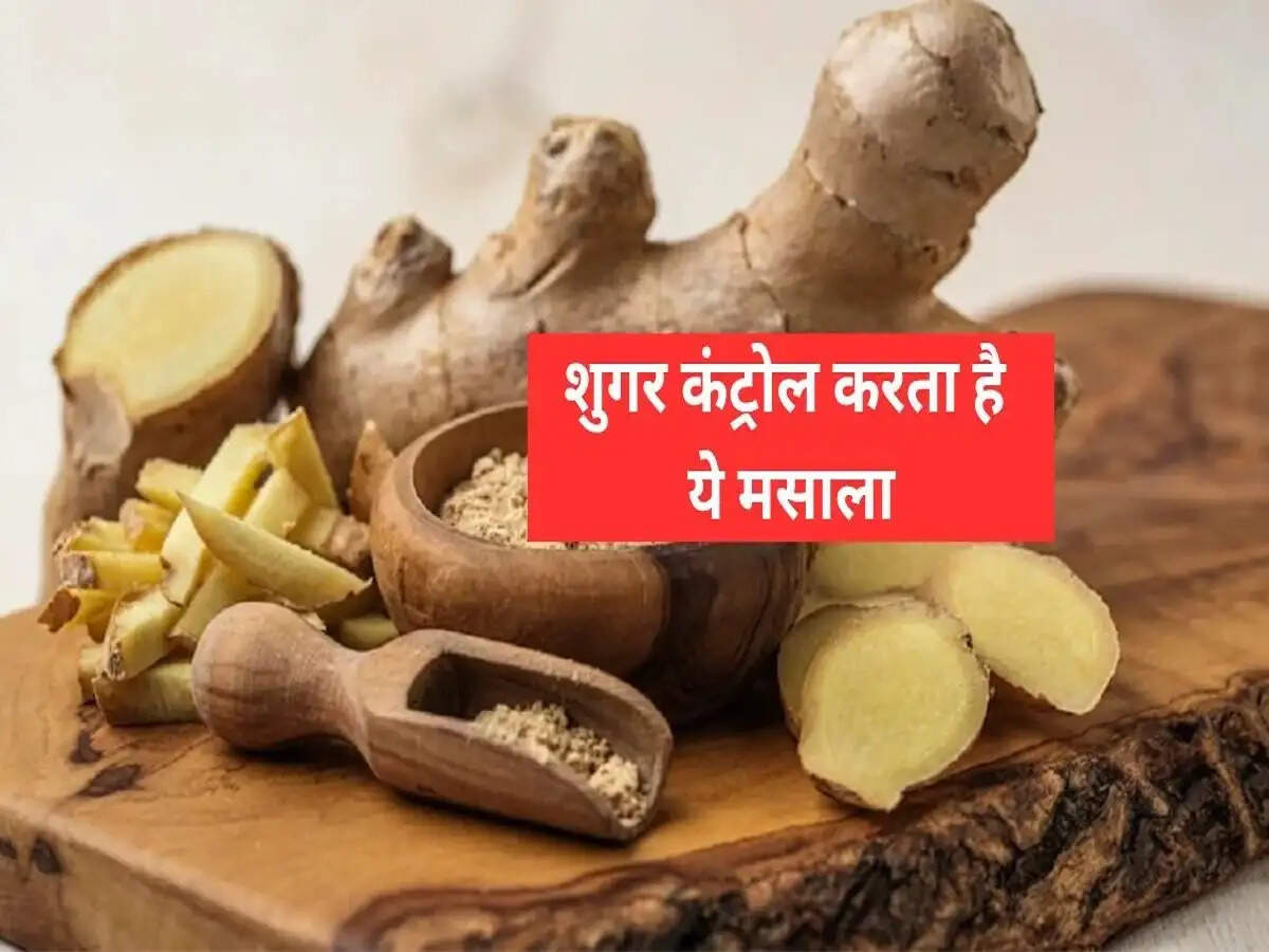 Health Tips- शुगर लेवल कम करने के लिए इन सब्जियों का करें सेवन, तुरंत होगा शुगर लेवल कम