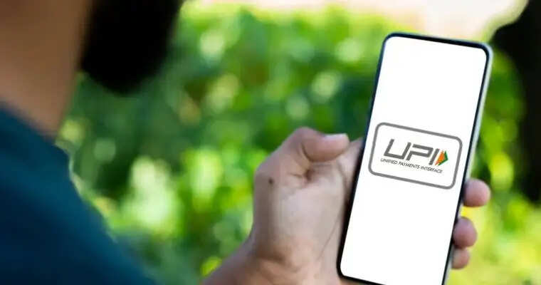 UPI ID Tips- क्या आपको पता हैं एक बैंक अकाउंट पर कितनी UPI ID बना सकते हैं, जान लिजिए RBI का नियम