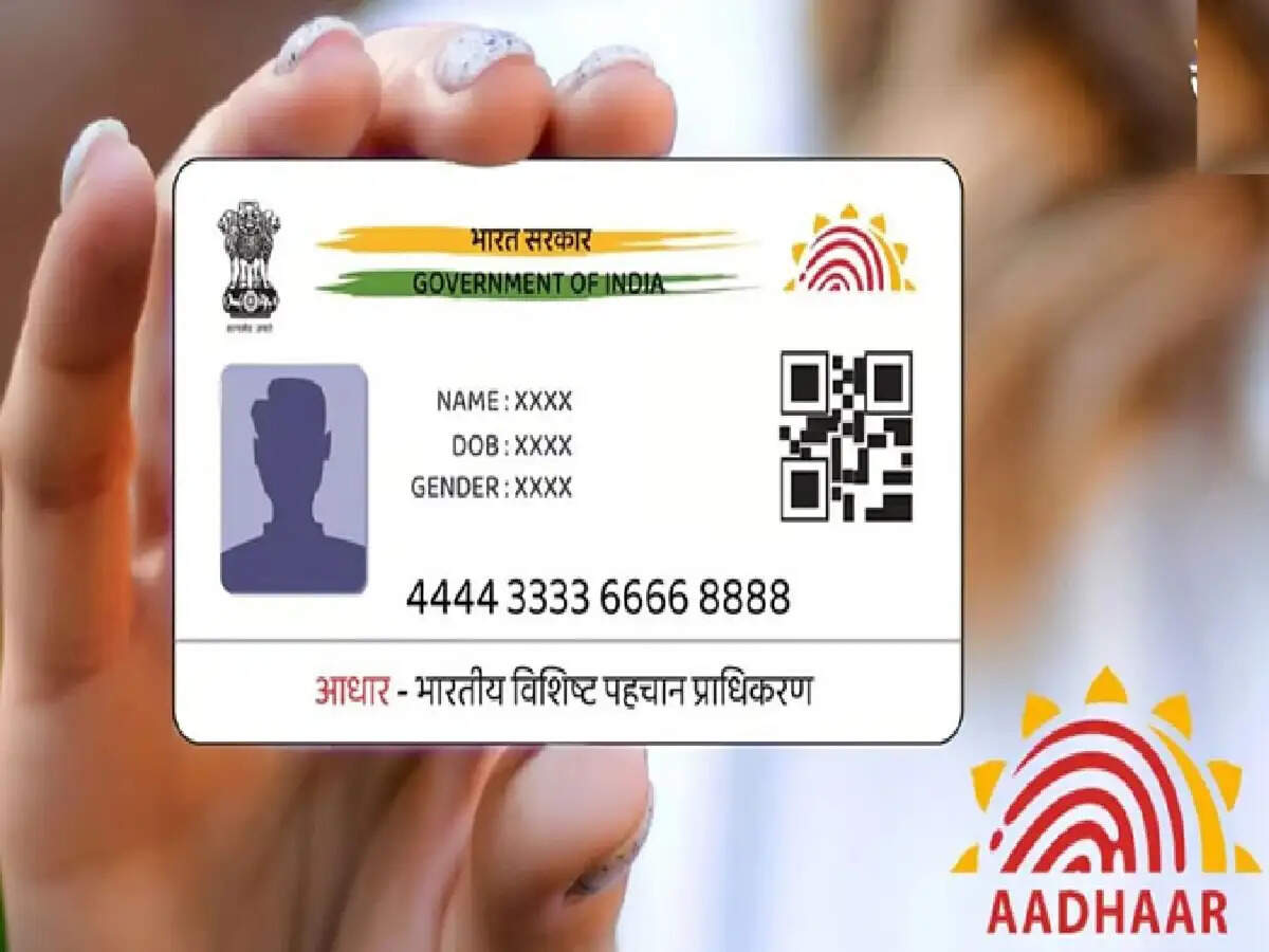 Aadhaar Card Update: आपने भी तो नहीं कर दी आधार कार्ड से जुडी ये एक गलती? सरकारी योजनाएं का नहीं मिलेगा लाभ