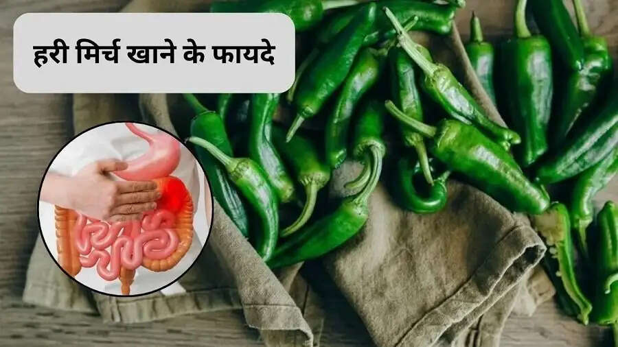 Health Tips-&nbsp;रोजाना हरी मिर्च खाने से मिलते हैं ये स्वास्थ्य लाभ, ऐसे करें सेवन