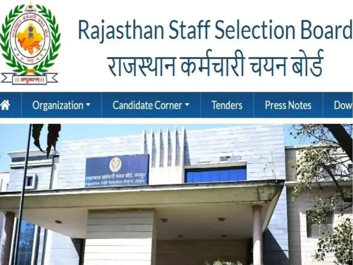 RSMSSB Jobs 2026- राजस्थान में 4000 पदों निकली भर्ची, 23 तक कर सकते हैं आवेदन