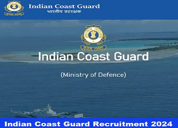 Indian Coast Guard Recruitment 2024: नोटिफिकेशन जारी, 140 पदों के लिए अभी करें आवेदन