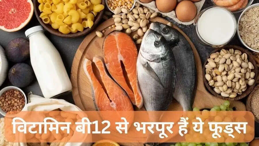 Health Tips-&nbsp;दाल जिसमें होता हैं सबसे ज्यादा विटामिन बी12, ऐसे करें इसका सेवन