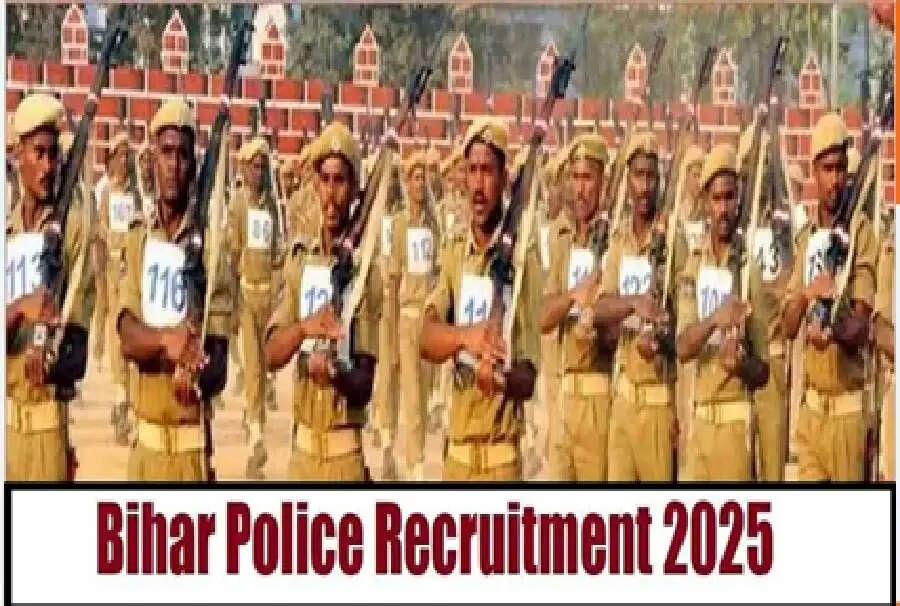 Police Constable Recruitment 2025: 19,838 पदों के लिए अधिसूचना जारी, यहाँ देखें डिटेल्स और करें आवेदन