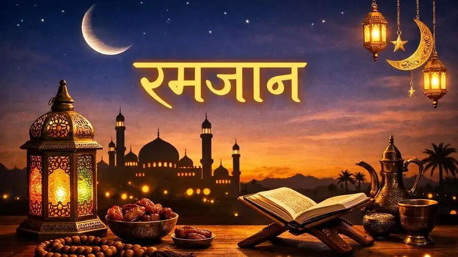 Ramadan Special-&nbsp;रमजान में भूलकर भी न करें खाने पीने से संबंधित गलतियां, जानिए इनके बारे में
