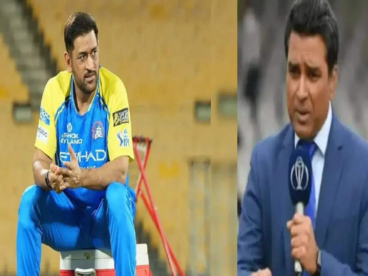 MS Dhoni : वह खेले या नहीं, मुझे फर्क नहीं पड़ता.. धोनी के बारे में संजय मांजरेकर का चौंकाने वाला बयान