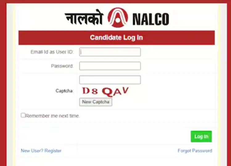 NALCO Recruitment 2024: 518 नॉन एग्जीक्यूटिव पदों के लिए नोटिफिकेशन जारी, देखें डिटेल्स