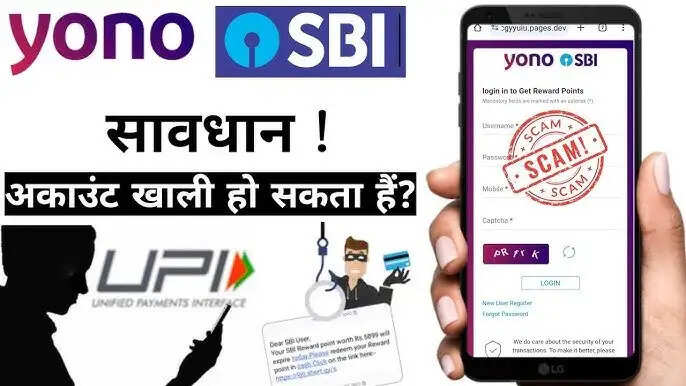SBI Account Tips- अगर आपका SBI बैंक में है अकाउंट, भूलकर भी ना करें ये गलती, वरना अकाउंट हो जाएगा खाली