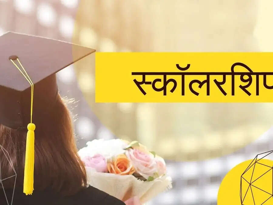 Scholarship Program-&nbsp;भारत के सबसे बड़े स्कॉलरशिप प्रोग्राम, जिनकी वजह से बदल सकता है जीवन