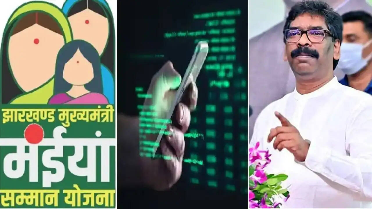 Maiya Samman yojna- साइबर अपराधी कर रहे हैं महिलाओं के साथ धोखा, जानिए इसके बारे में पूरी डिटेल्स