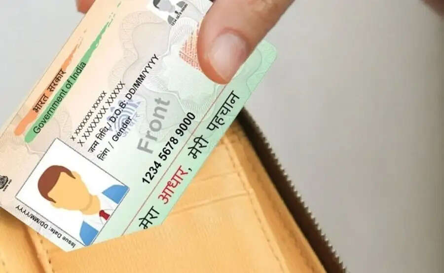 Aadhaar Card-क्या आपके आधार कार्ड के साथ गलत नंबर जुड़ गया हैं, तो यहां करें शिकायत