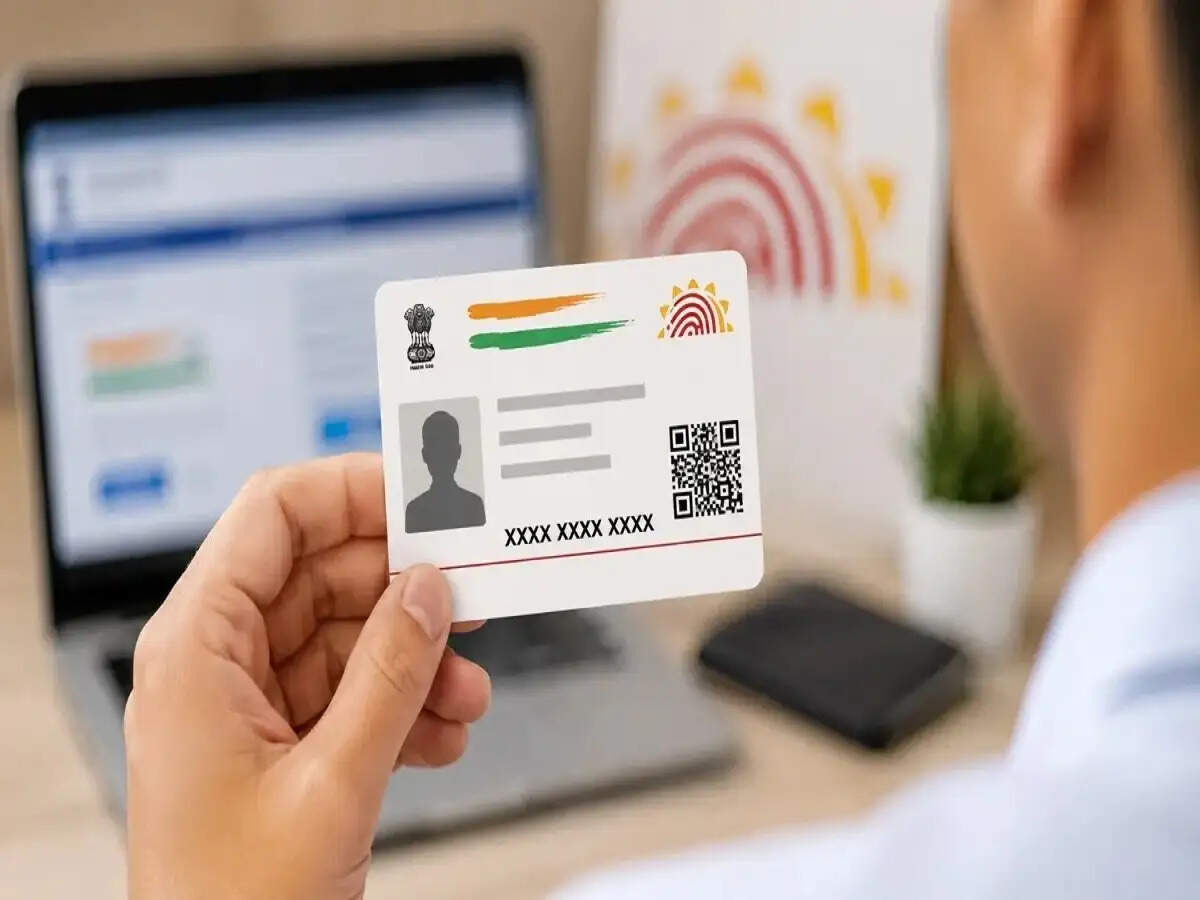 Aadhaar Card Update- कहीं आपके आधार कार्ड से किसी ने सिम कार्ड नहीं ले रखा हैं, ऐसे करें पता