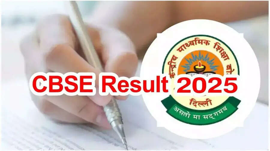 Result 2025- CBSE  12वीं बोर्ड परीक्षा का परिणाम जारी, ऐसे करें चेक