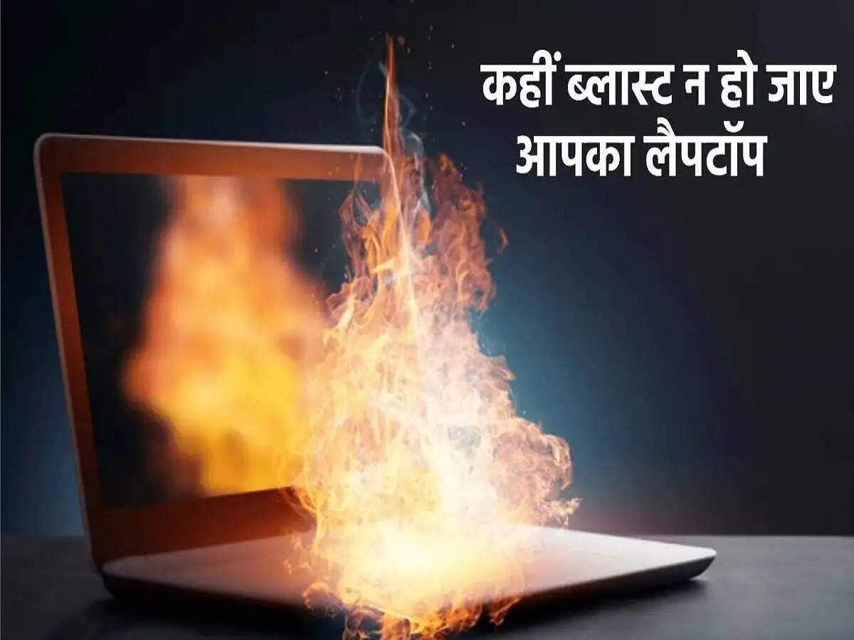 Phone-Laptop Tips- गर्मी के कारण फट सकते हैं आपके&nbsp;फोन-लैपटॉप, बचाने के लिए अपनाएं ये टिप्स
