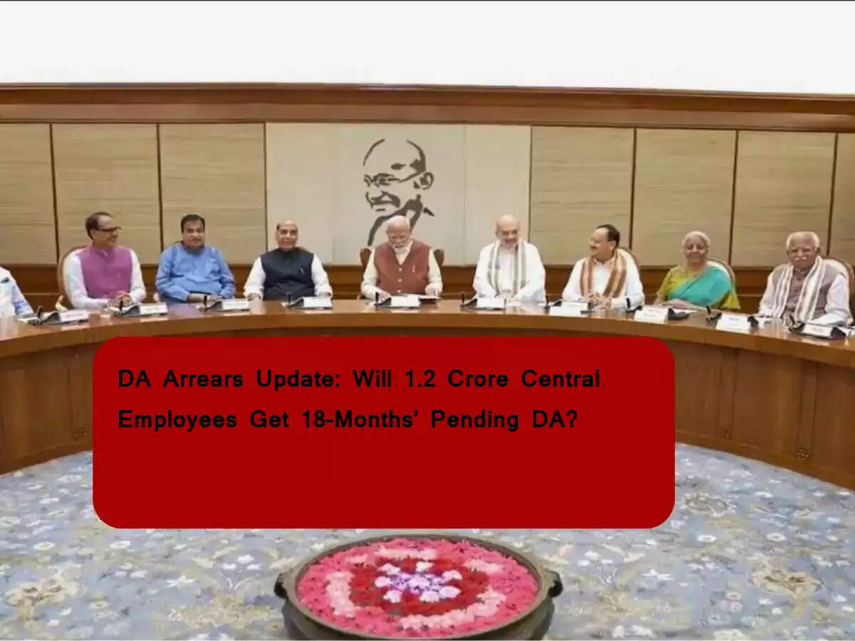 Update on DA Arrears: 1.2 करोड़ केंद्रीय कर्मचारियों के लिए खुशखबरी: 18 महीने के बकाया DA एरियर का भुगतान जल्द
