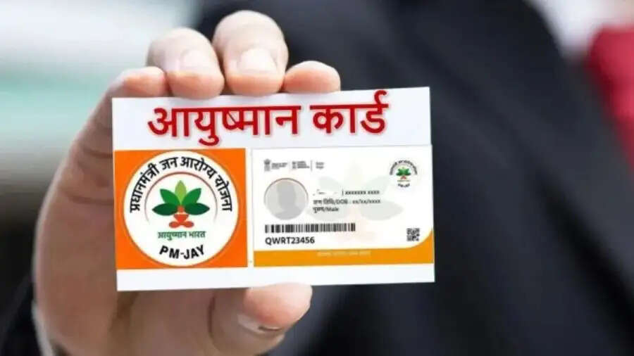 Ayushman Card Update-&nbsp;देश के इन लोगों का नहीं बनता हैं आयुष्मान कार्ड, जानिए इसकी वजह