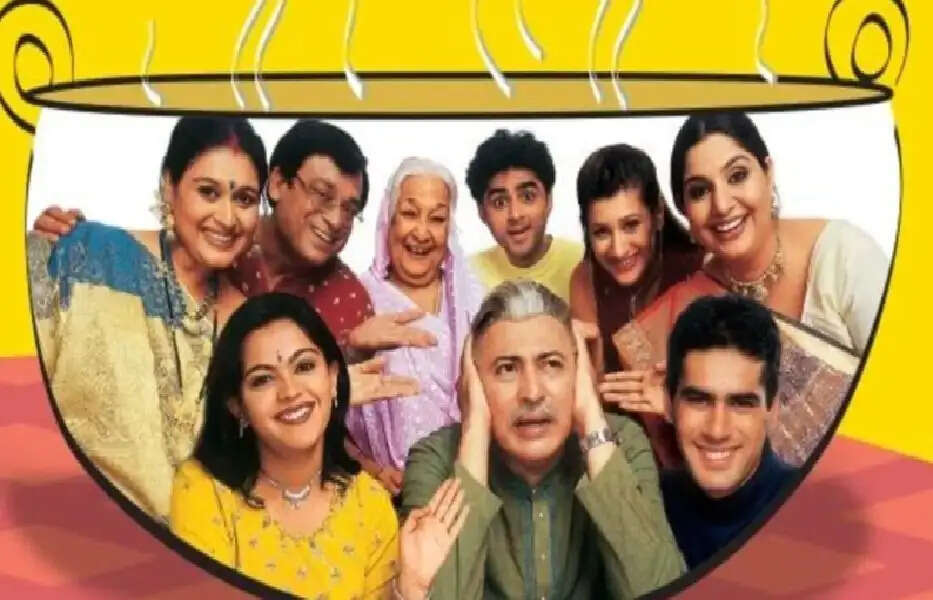 Khichdi Cast : हंसा से लेकर प्रफुल तक, कितनी बदल गई है खिचड़ी की कास्ट, देखें तब और अब की फोटोज