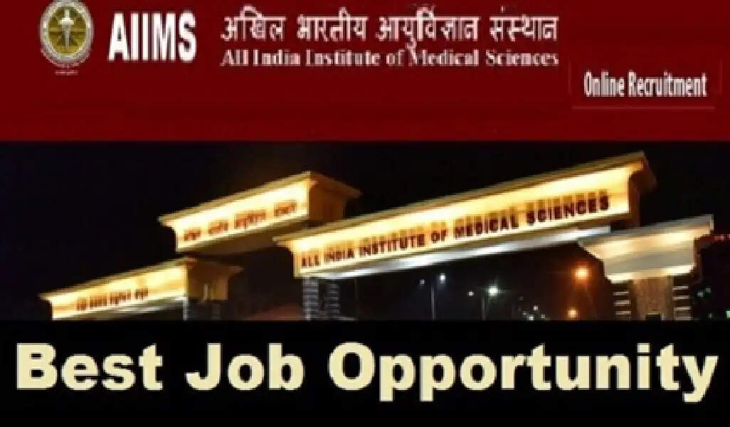 AIIMS पैरामेडिकल आवेदन पत्र 2025 जल्द ही होंगे जारी, डिटेल्स देखें यहाँ