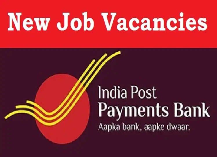 IPPB Recruitment 2024: स्पेशलिस्ट ऑफिसर के 68 पदों पर निकली वैकेंसी, लास्ट डेट से पहले करें आवेदन