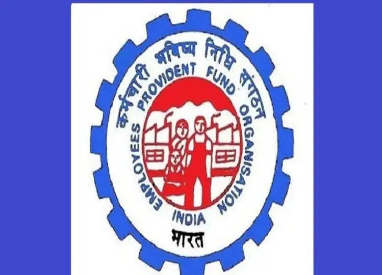 EPFO Recruitment 2024: इन पदों पर निकली भर्ती, मिलेगा 65,000 रुपए वेतन, जानें डिटेल्स