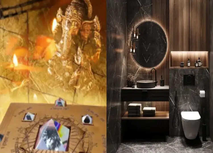 Vastu Tips: आप भी कंगाली से रहना चाहते हैं दूर तो बाथरूम में भूल कर भी ना रखें ये चीजें, वरना पैसों की होती रहेगी बर्बादी
