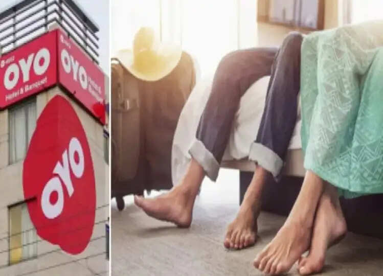 OYO में बिताई रात, सुबह घर छोड़ने गया लड़का, अगले दिन लड़की ने किया कुछ ऐसा कि लड़के के उड़ गए होश