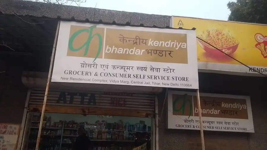 Central Stock Store-&nbsp;दिल्ली की इन जगहों पर है&nbsp;केंद्रीय भंडार, जान लिजिए परमानेंट एड्रेस