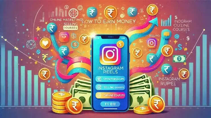 Instagram Reels- &nbsp;इंस्टाग्राम रील्स पर 1 लाख व्यूं पर मिलते हैं इतने पैसे, जान लिजिए पूरी डिटेल्स&nbsp;&nbsp;&nbsp;&nbsp;