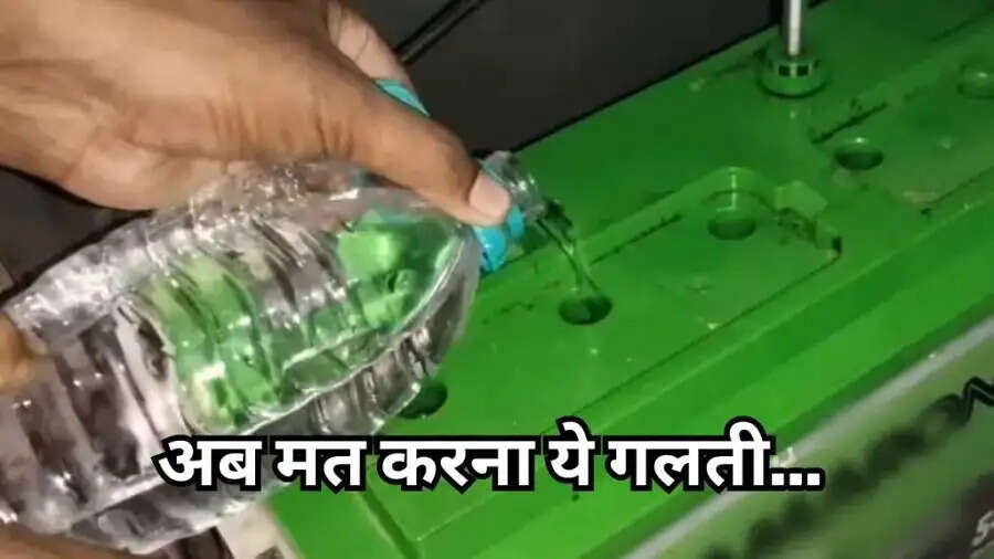 Invertor Battery- क्या आपको पता हैं कब भरवाना हैं इन्वर्टर की बैटरी में पानी, आइए जानें