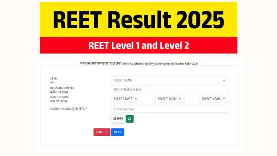 REET Result 2025-&nbsp;RBSE&nbsp;जल्द जारी करेगी&nbsp;REET 2024&nbsp;परीक्षा का परिणाम, जानिए पूरी डिटेल्स