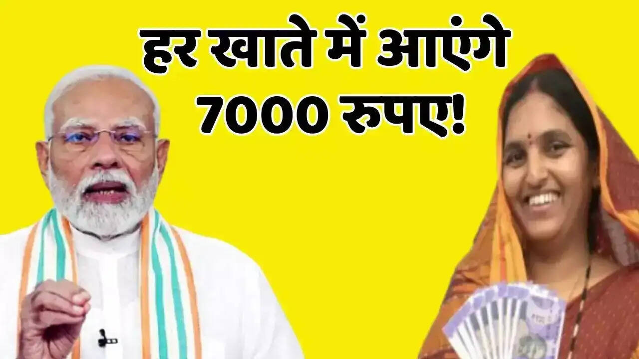 Bima Sakhi Yojana- &nbsp;इस योजना तहत महिलाओं को मिलेंगे 7000 रूपए, जानिए इसकी पूरी डिटेल्स