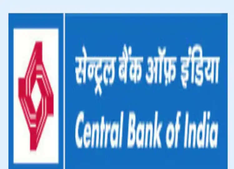 Central Bank of India Manager Recruitment 2024: 253 पदों पर आवेदन का सुनहरा मौका, चेक करें डिटेल्स