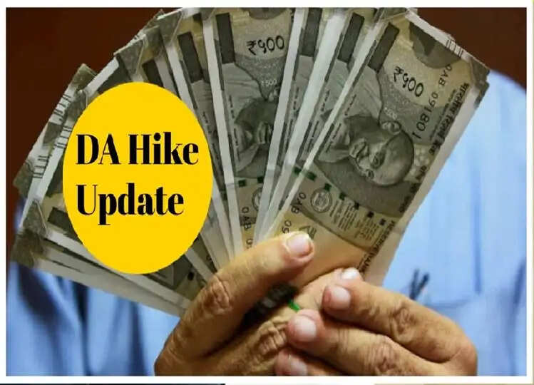 DA Hike Update – होली 2025 से पहले सरकारी कर्मचारियों को मिलेगा 3% महंगाई भत्ता? क्लिक कर जानें यहाँ