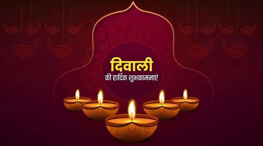 Diwali Special-&nbsp;दिवाली के दिन ये चीजें खरीदने से चमक उठता हैं भाग्य, जानिए पूरी डिटेल्स