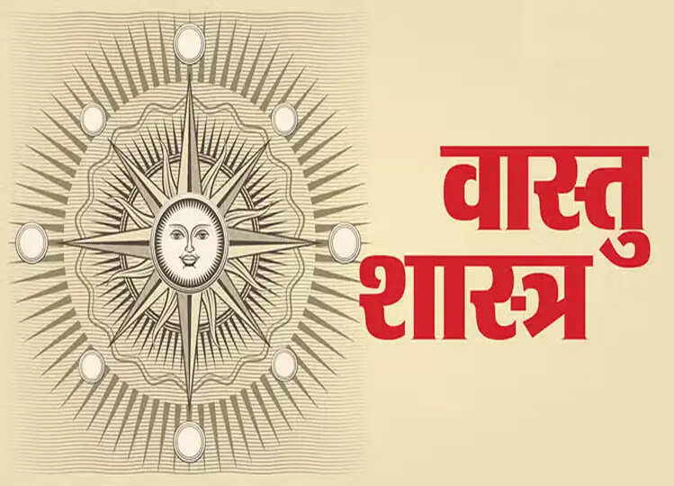 Vastu Tips: अपने पर्स में भूल कर भी नहीं रखें ये चीजें, वरना घर पर छाने लगती है दरिद्रता